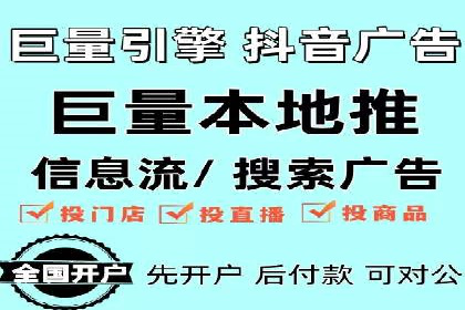 SEM外包公司助力企业广告投放的三大策略